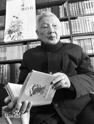 王楚英
